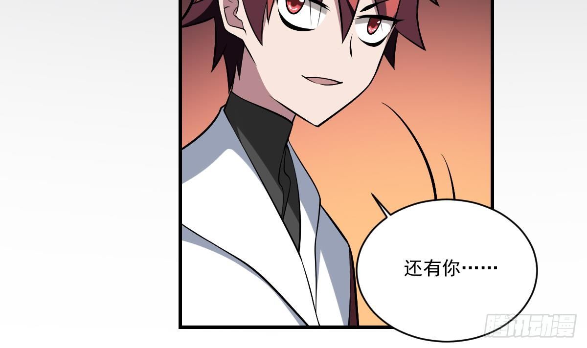 第33话 非人非鬼！小阎王的胜利-第33话