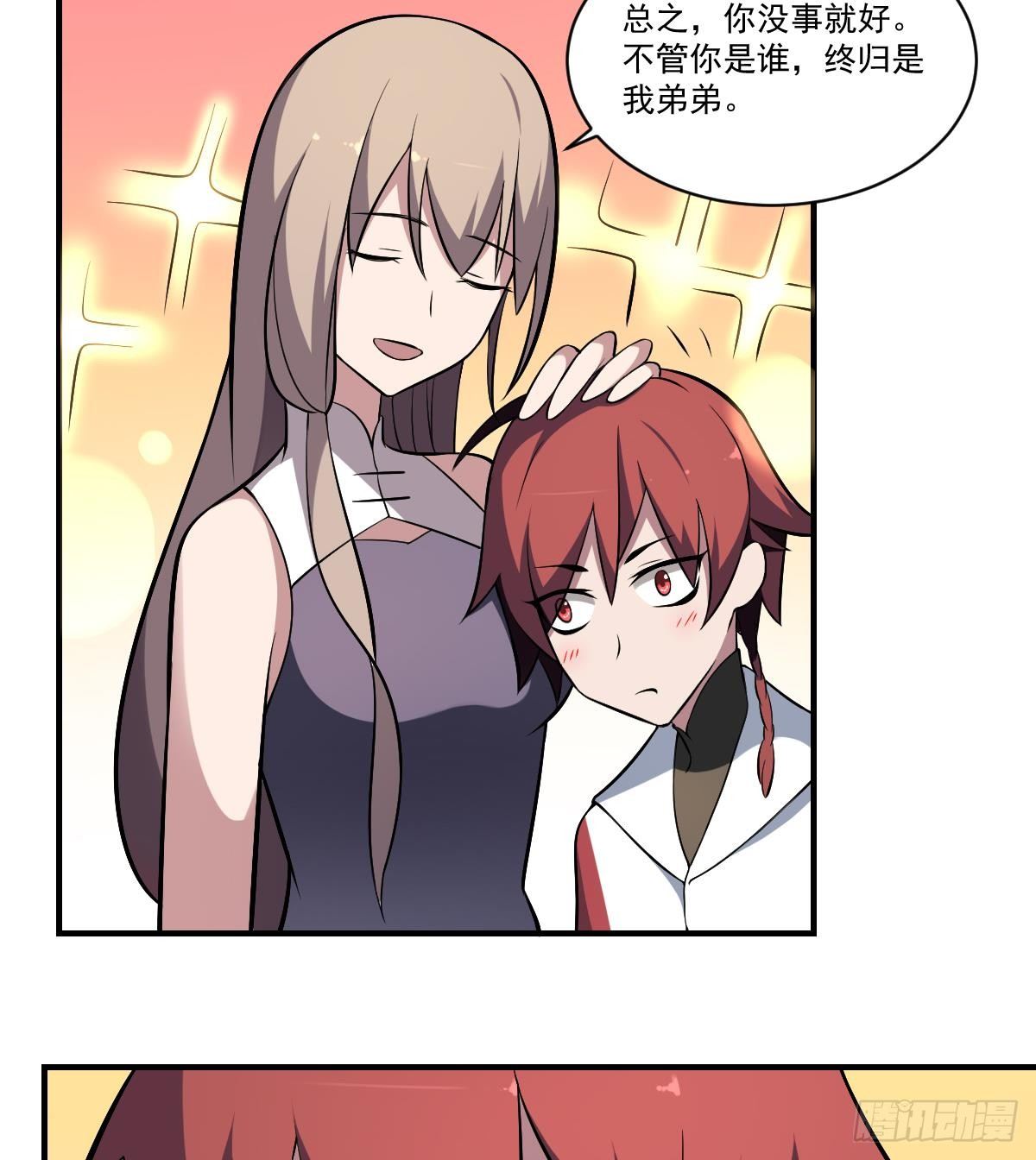 第33话 非人非鬼！小阎王的胜利-第33话