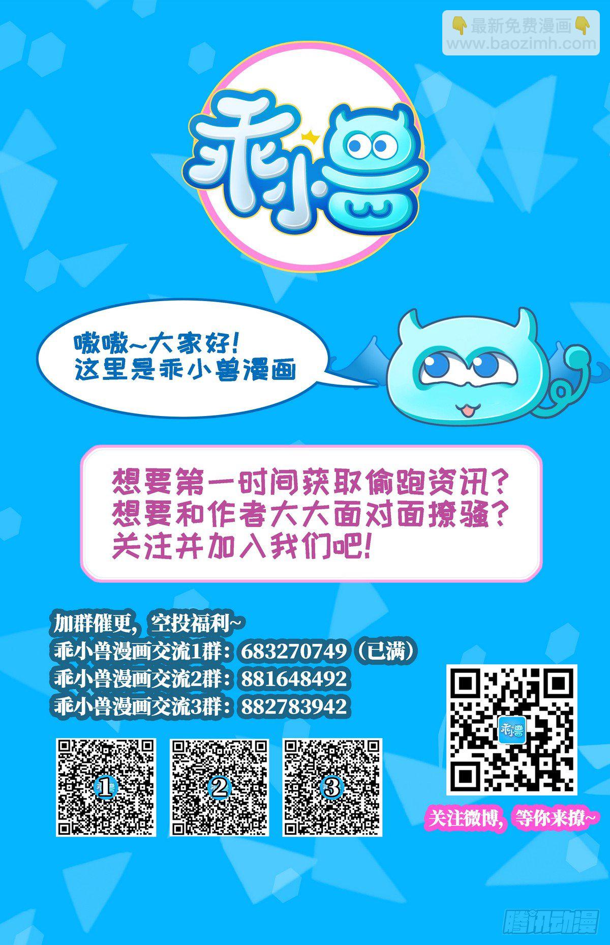 第33话 非人非鬼！小阎王的胜利-第33话