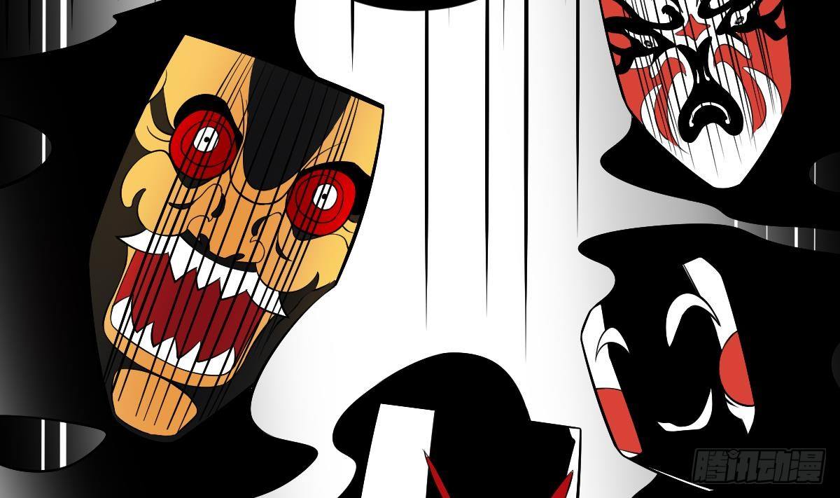 第33话 非人非鬼！小阎王的胜利-第33话