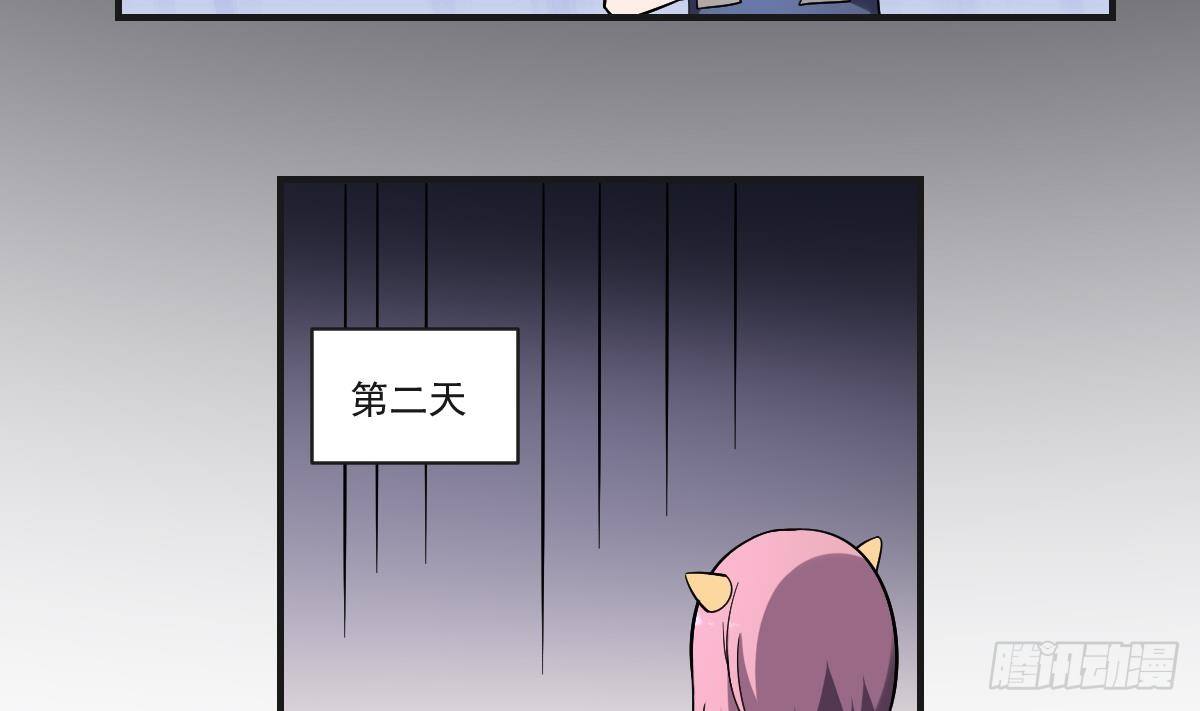 第35话 情书？包藏的祸心！-第35话