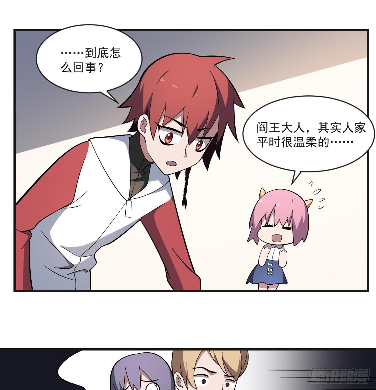 第35话 情书？包藏的祸心！-第35话