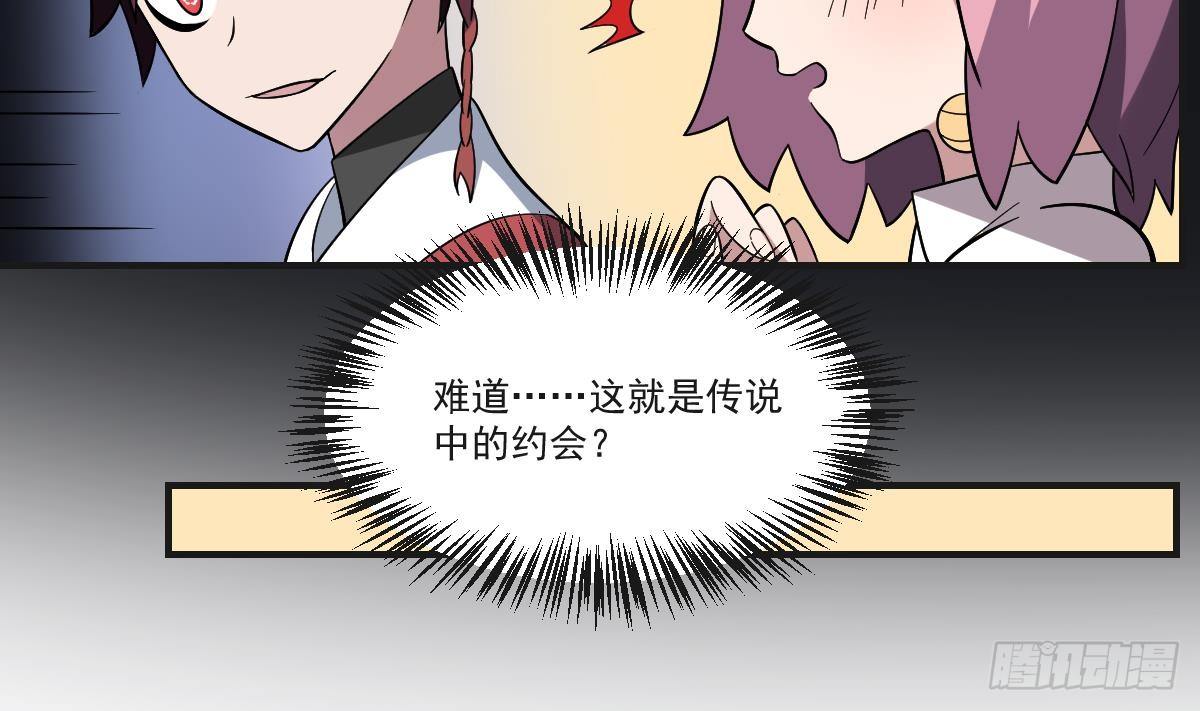 第35话 情书？包藏的祸心！-第35话