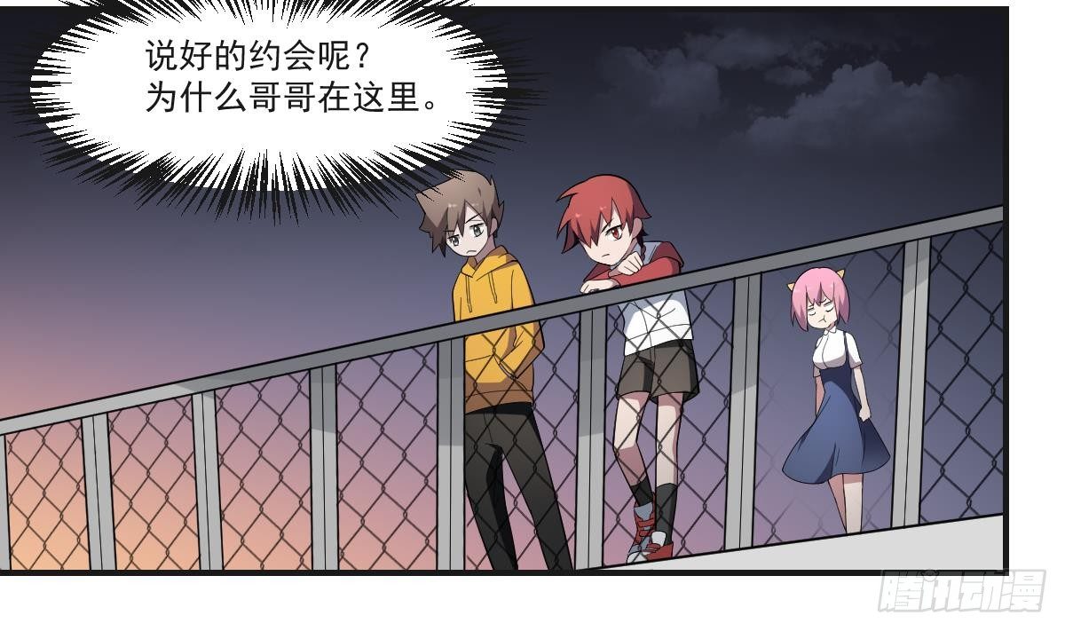 第35话 情书？包藏的祸心！-第35话