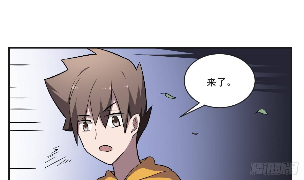 第35话 情书？包藏的祸心！-第35话