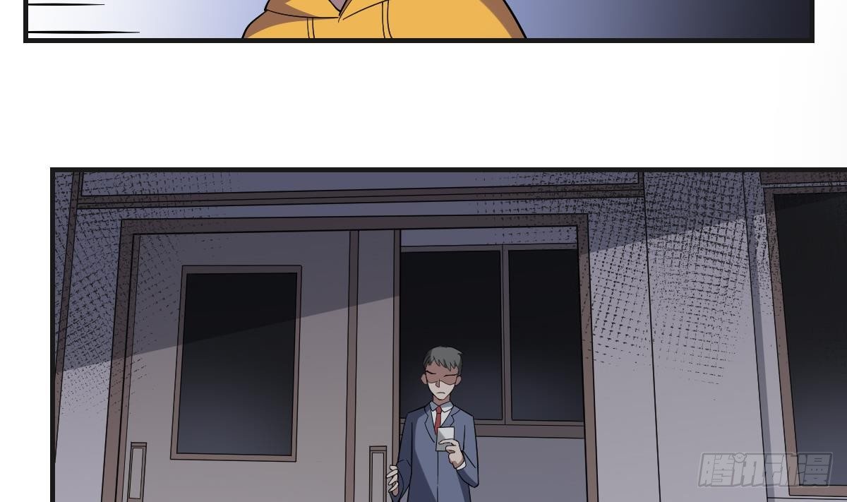 第35话 情书？包藏的祸心！-第35话