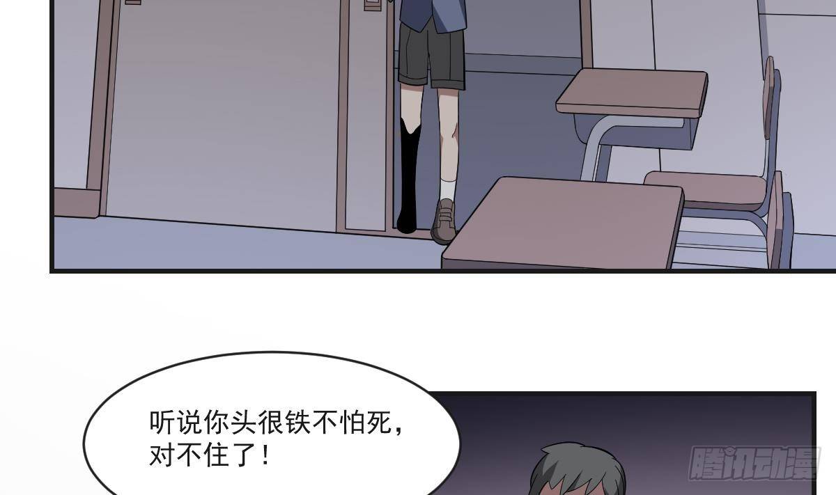 第35话 情书？包藏的祸心！-第35话