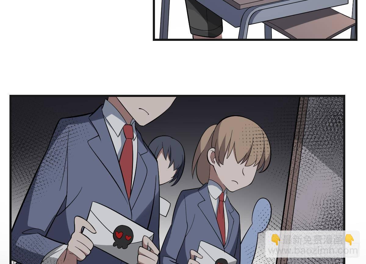 第35话 情书？包藏的祸心！-第35话