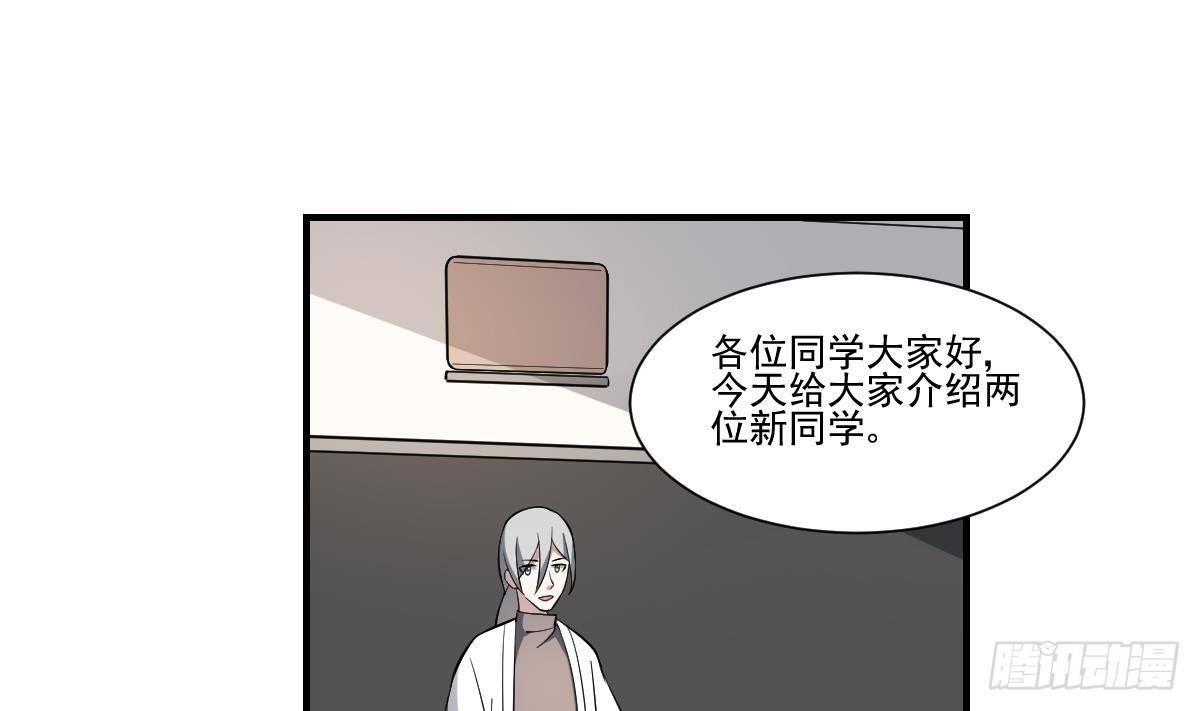 第35话 情书？包藏的祸心！-第35话