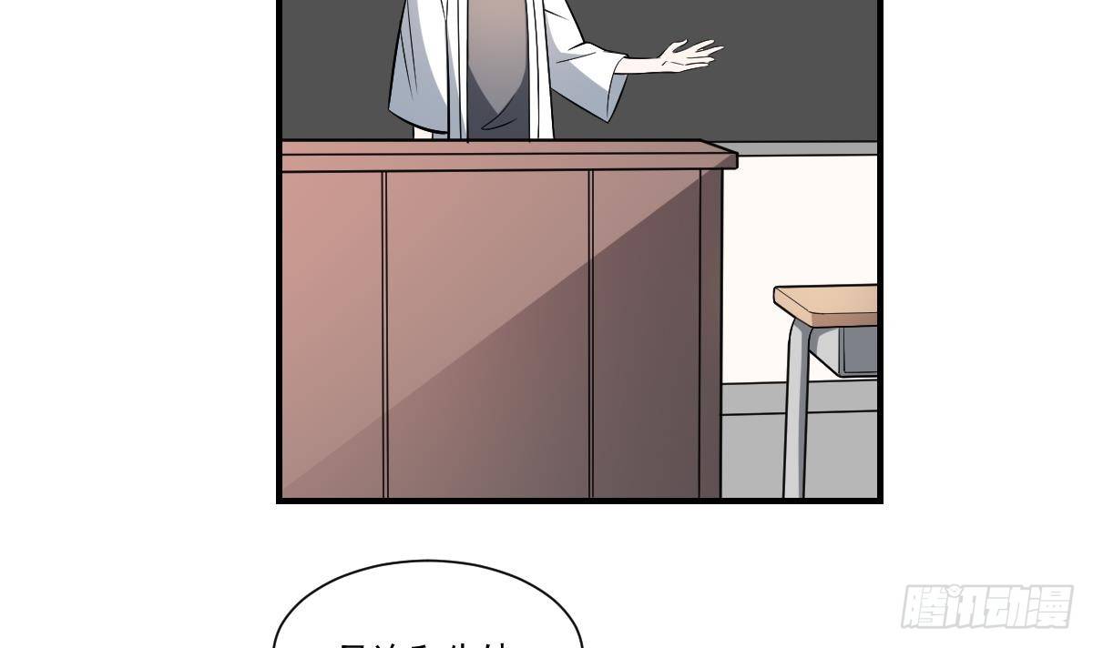 第35话 情书？包藏的祸心！-第35话