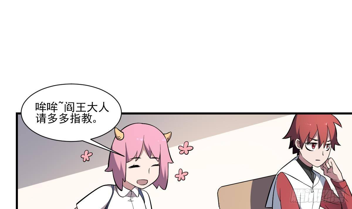 第35话 情书？包藏的祸心！-第35话