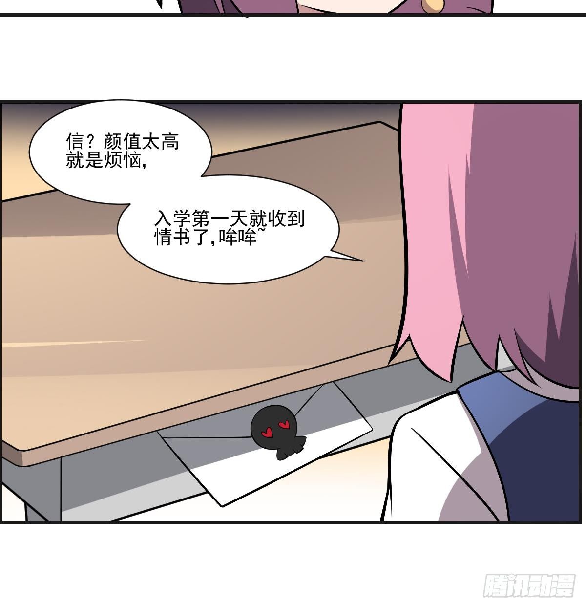 第35话 情书？包藏的祸心！-第35话