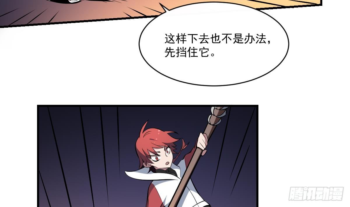 第37话 囚鬼之术！恐惧之鬼-第37话