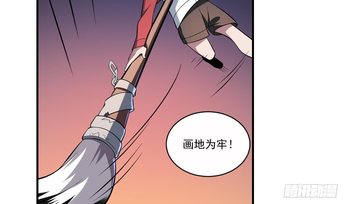 第37话 囚鬼之术！恐惧之鬼-第37话