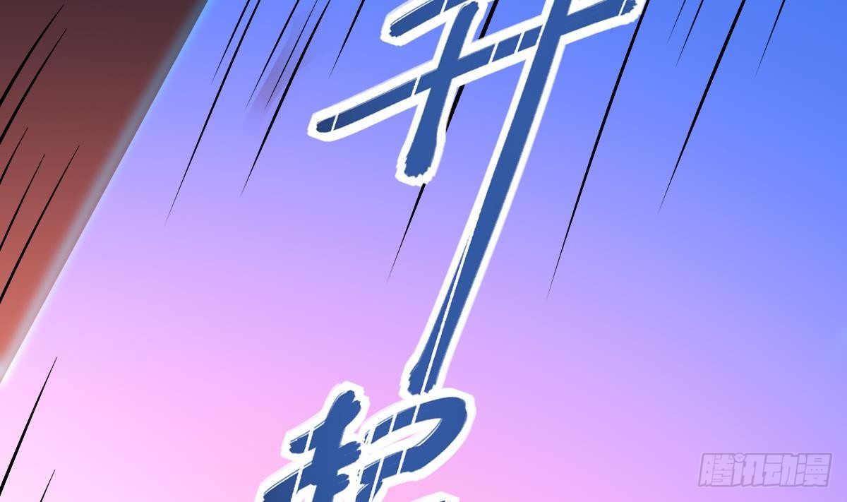 第37话 囚鬼之术！恐惧之鬼-第37话