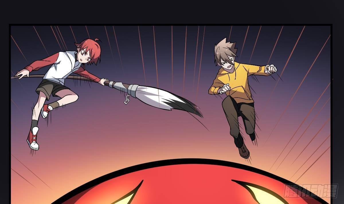 第37话 囚鬼之术！恐惧之鬼-第37话