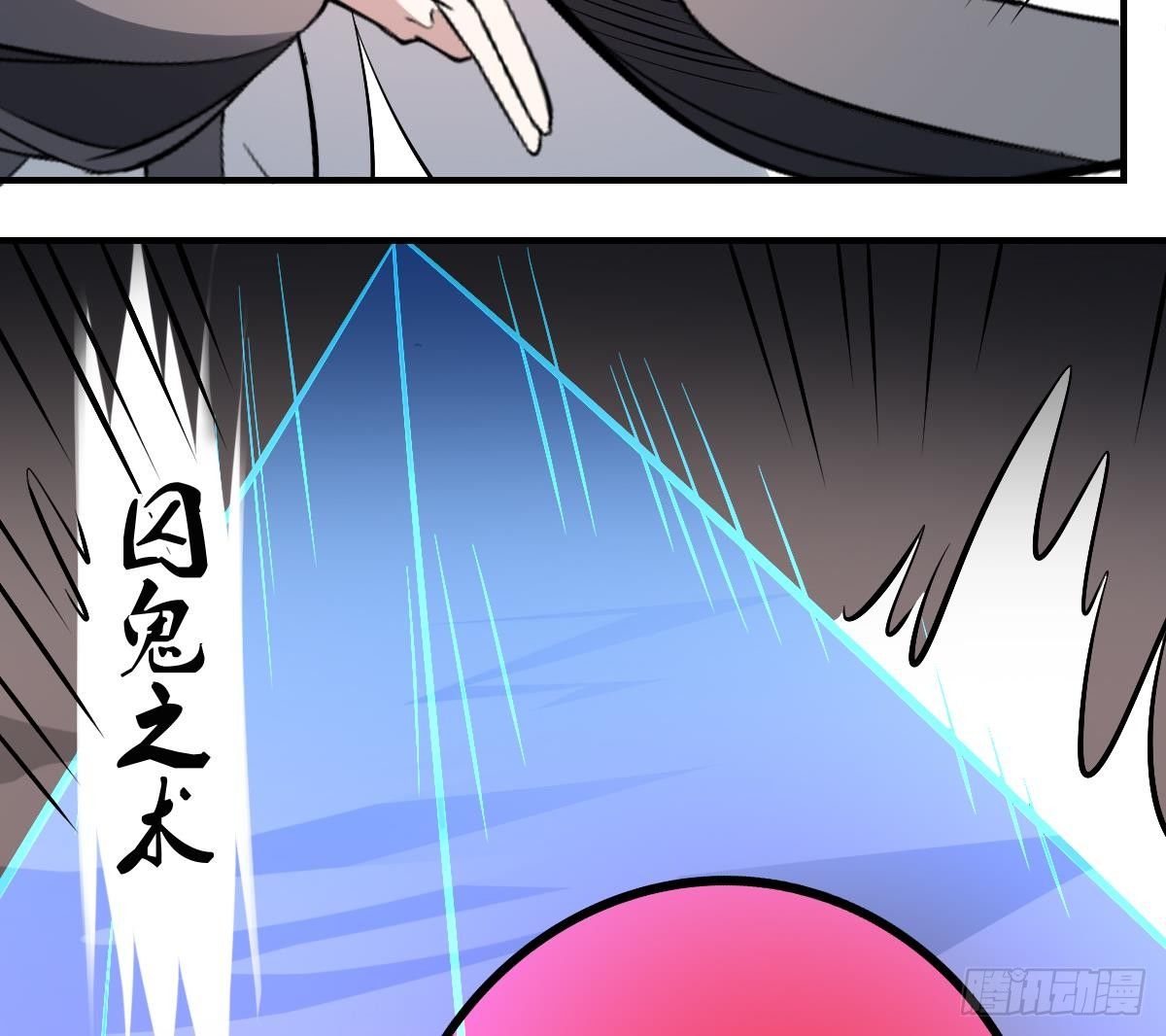 第37话 囚鬼之术！恐惧之鬼-第37话