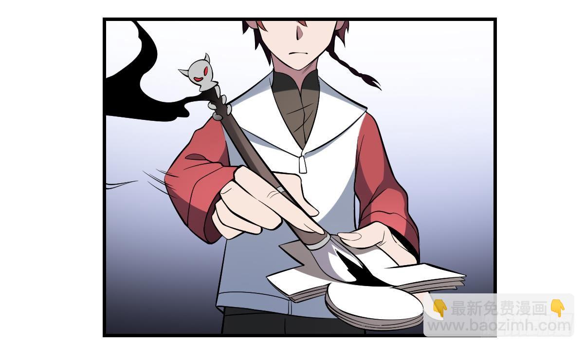 第37话 囚鬼之术！恐惧之鬼-第37话