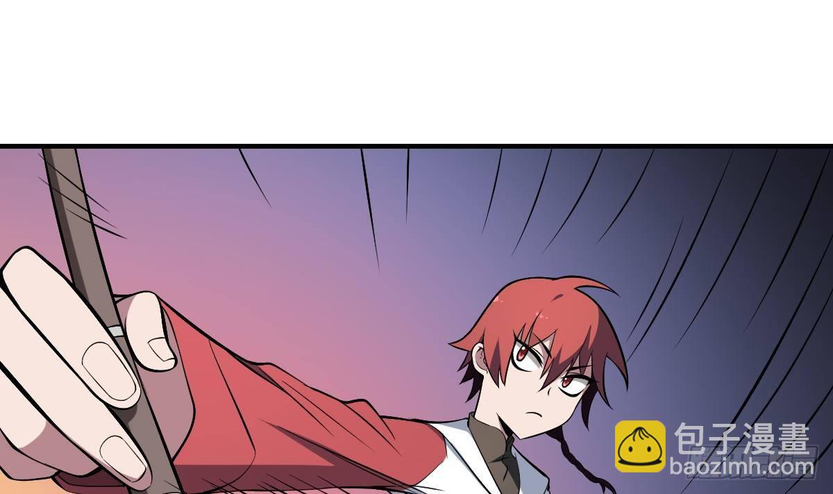 第37话 囚鬼之术！恐惧之鬼-第37话