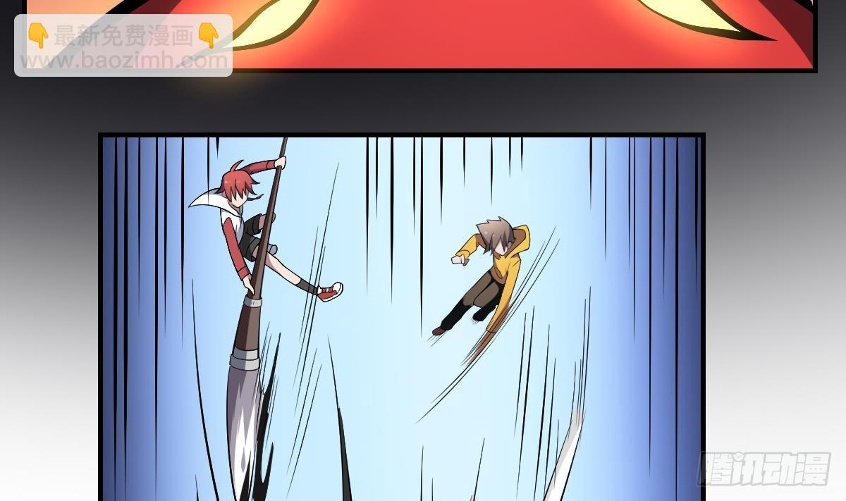 第37话 囚鬼之术！恐惧之鬼-第37话