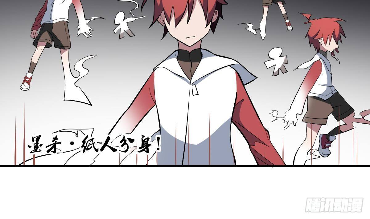 第37话 囚鬼之术！恐惧之鬼-第37话