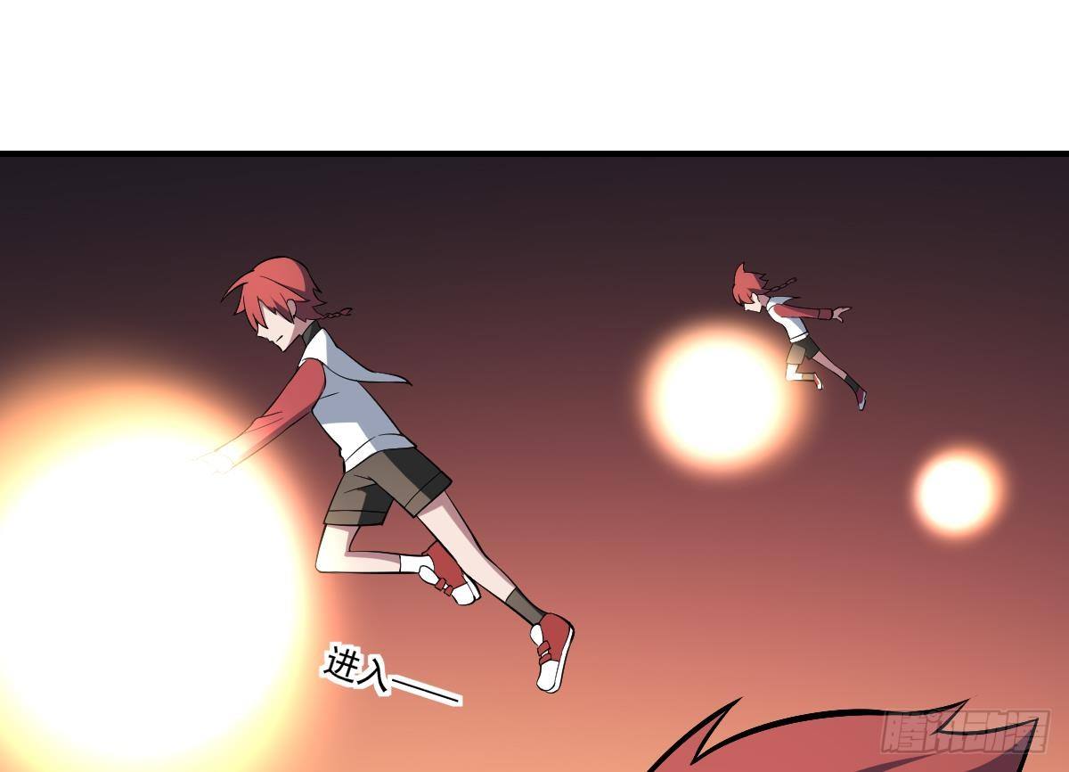 第37话 囚鬼之术！恐惧之鬼-第37话