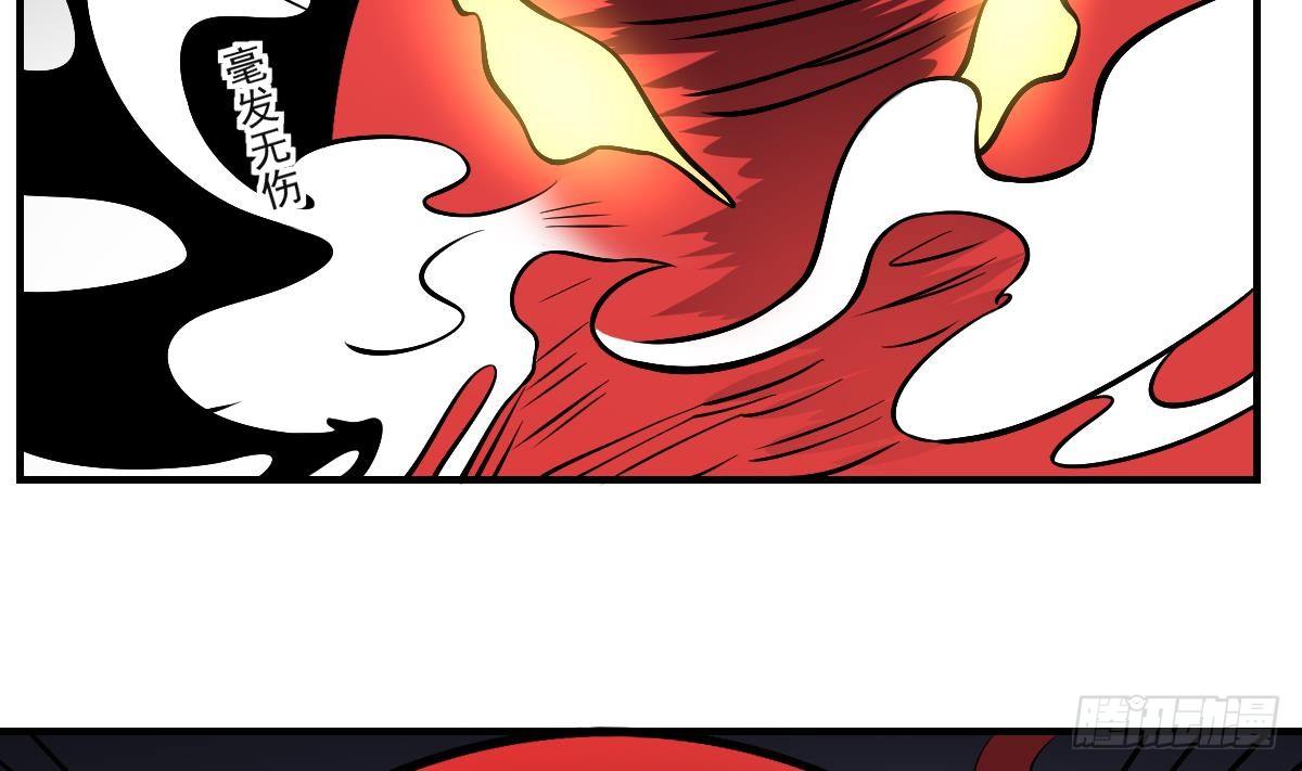 第37话 囚鬼之术！恐惧之鬼-第37话