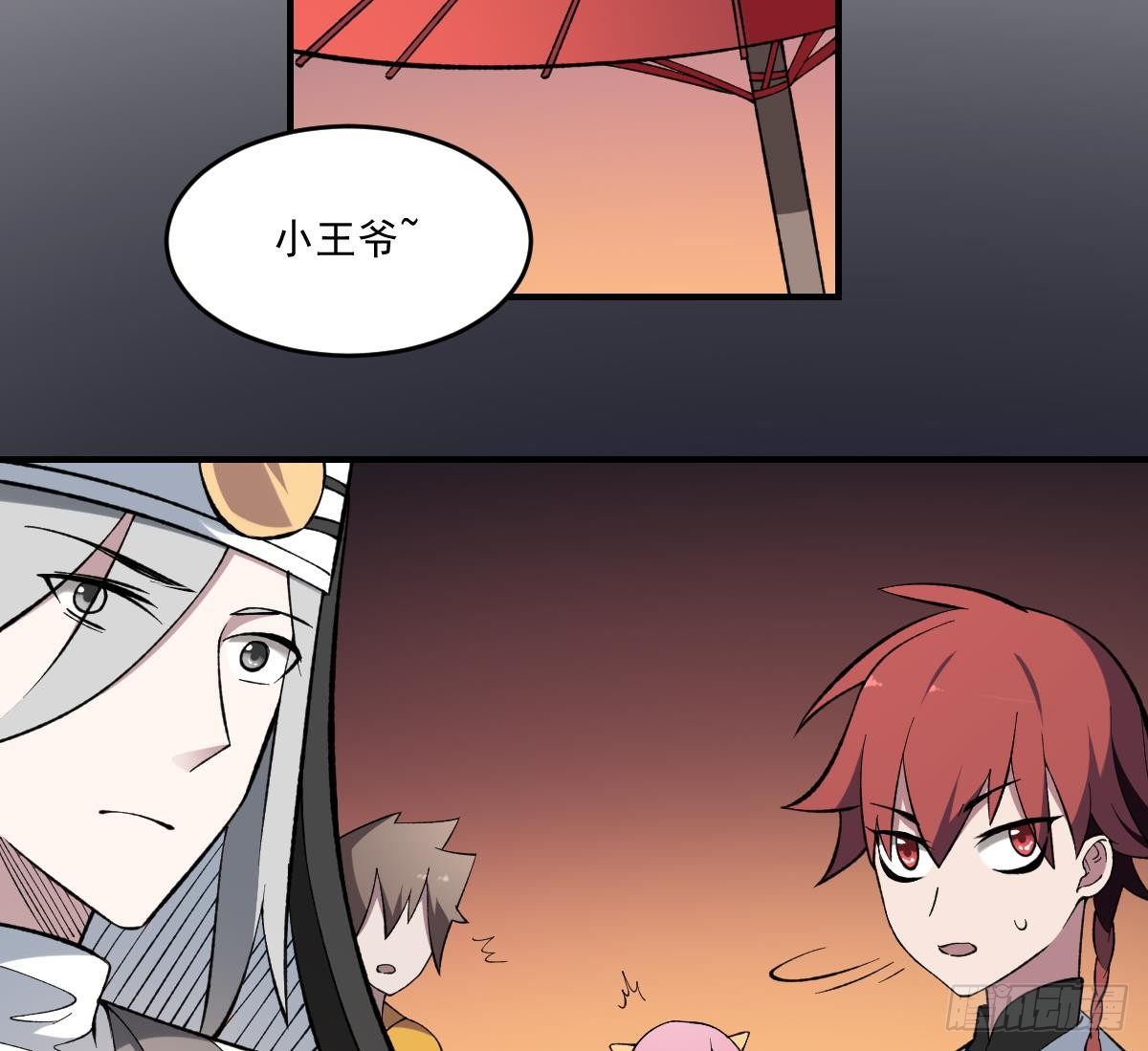 第39话 恐慌的制造者！孟婆登场-第39话