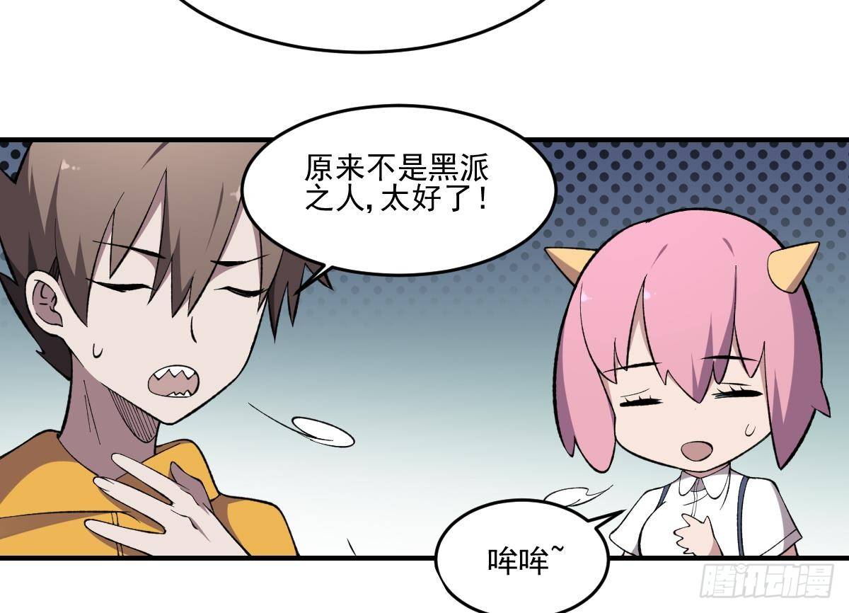 第39话 恐慌的制造者！孟婆登场-第39话