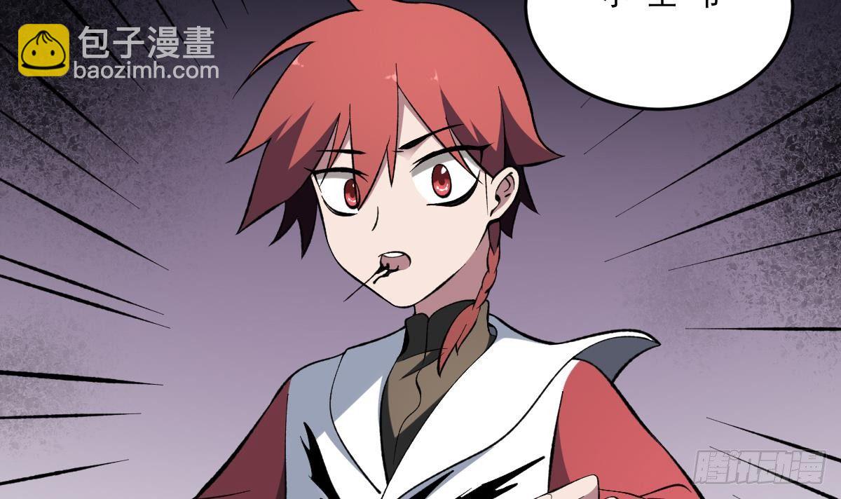 第39话 恐慌的制造者！孟婆登场-第39话