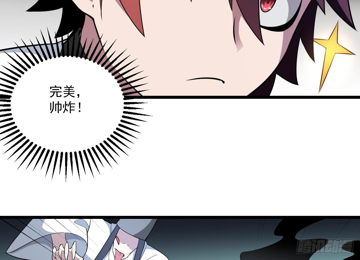 第5话  危机！炎鬼的威胁！-第5话