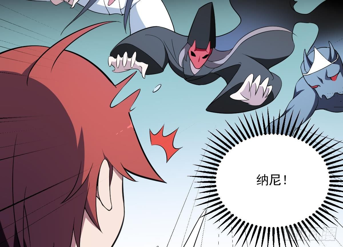 第5话  危机！炎鬼的威胁！-第5话