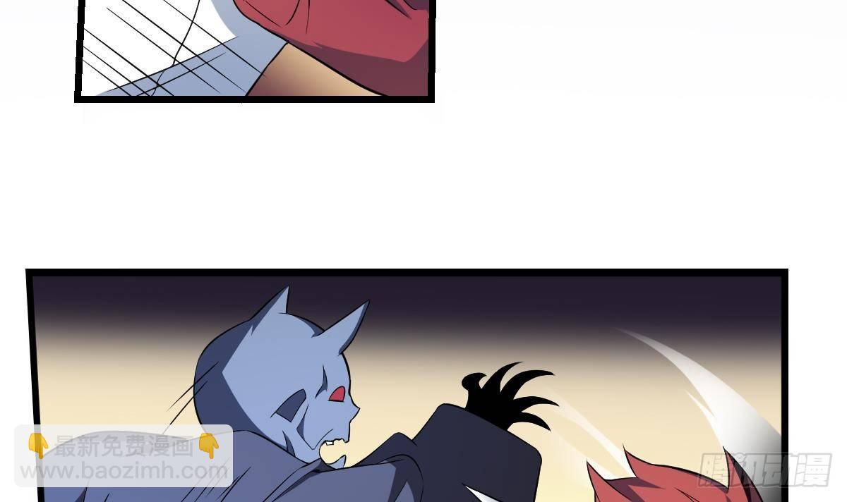 第5话  危机！炎鬼的威胁！-第5话