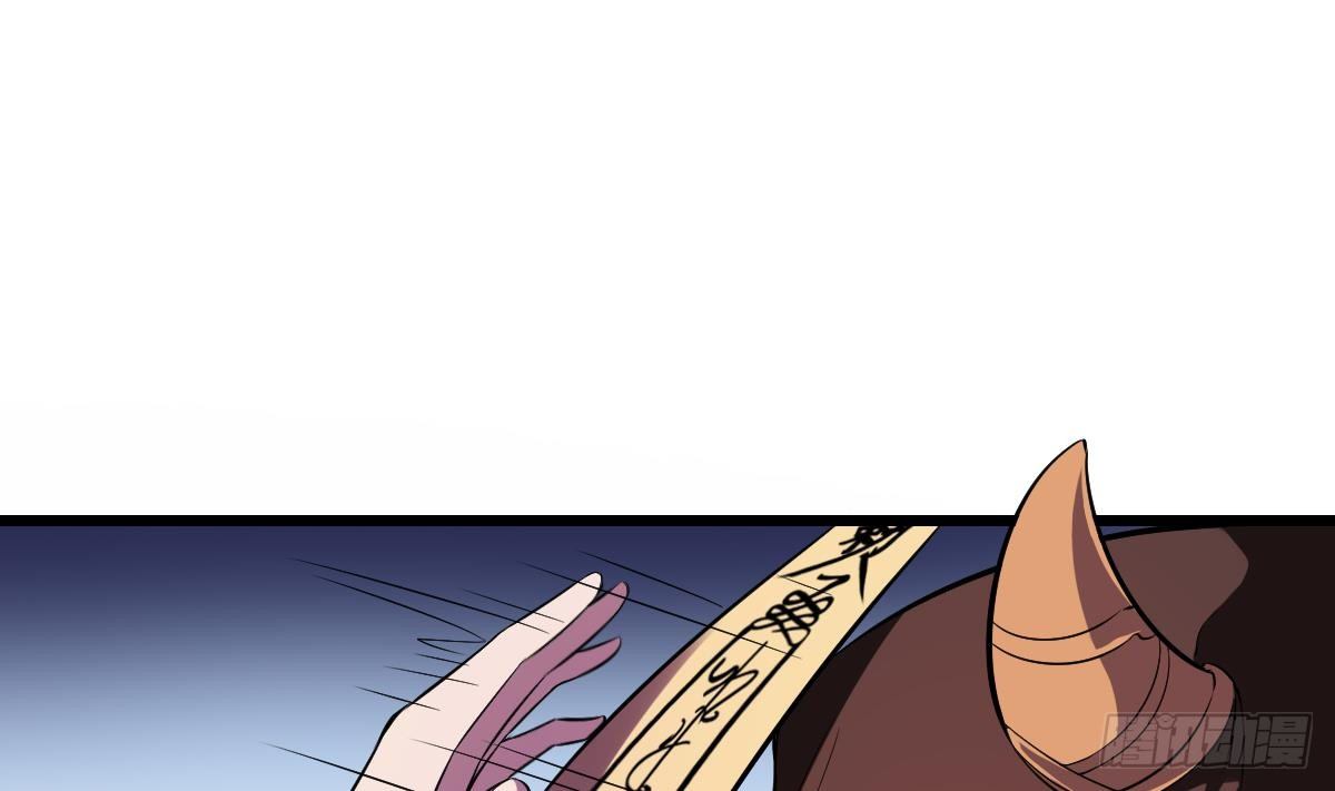 第5话  危机！炎鬼的威胁！-第5话