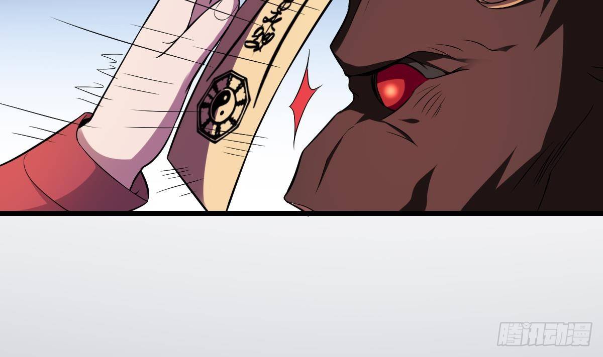 第5话  危机！炎鬼的威胁！-第5话