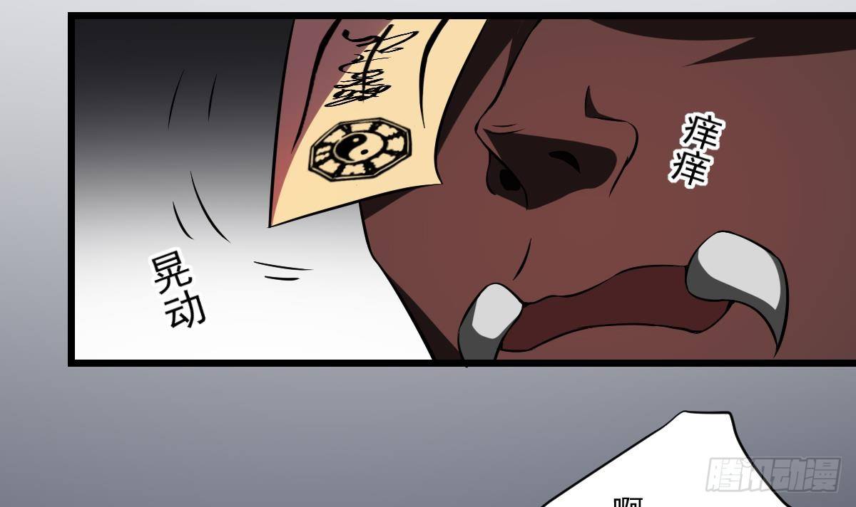 第5话  危机！炎鬼的威胁！-第5话