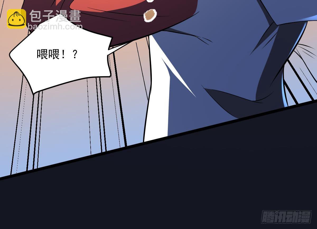 第5话  危机！炎鬼的威胁！-第5话