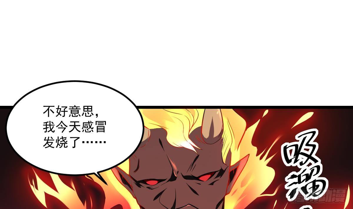 第5话  危机！炎鬼的威胁！-第5话