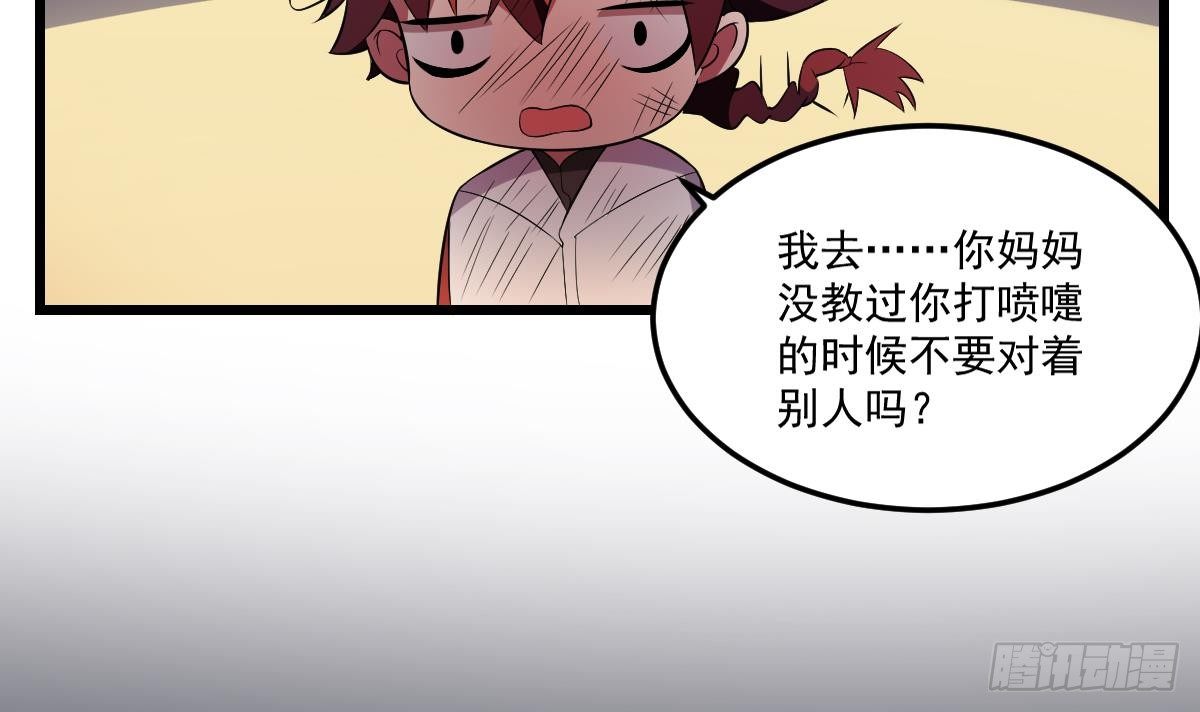 第5话  危机！炎鬼的威胁！-第5话