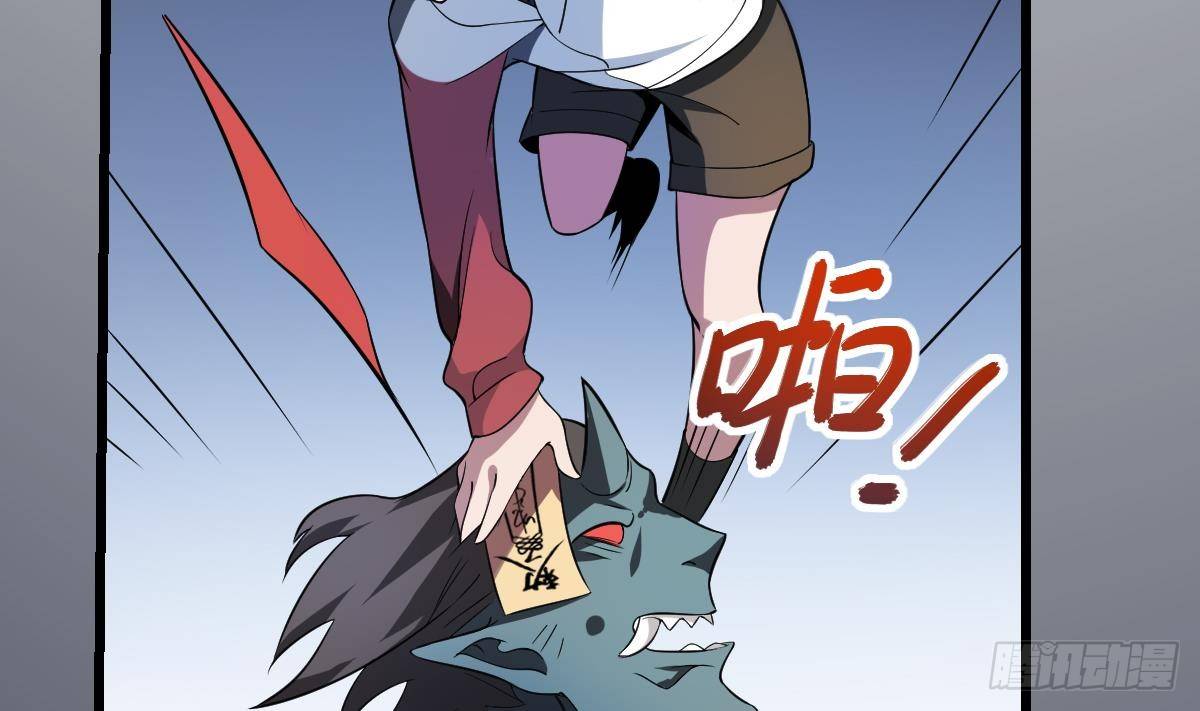 第5话  危机！炎鬼的威胁！-第5话