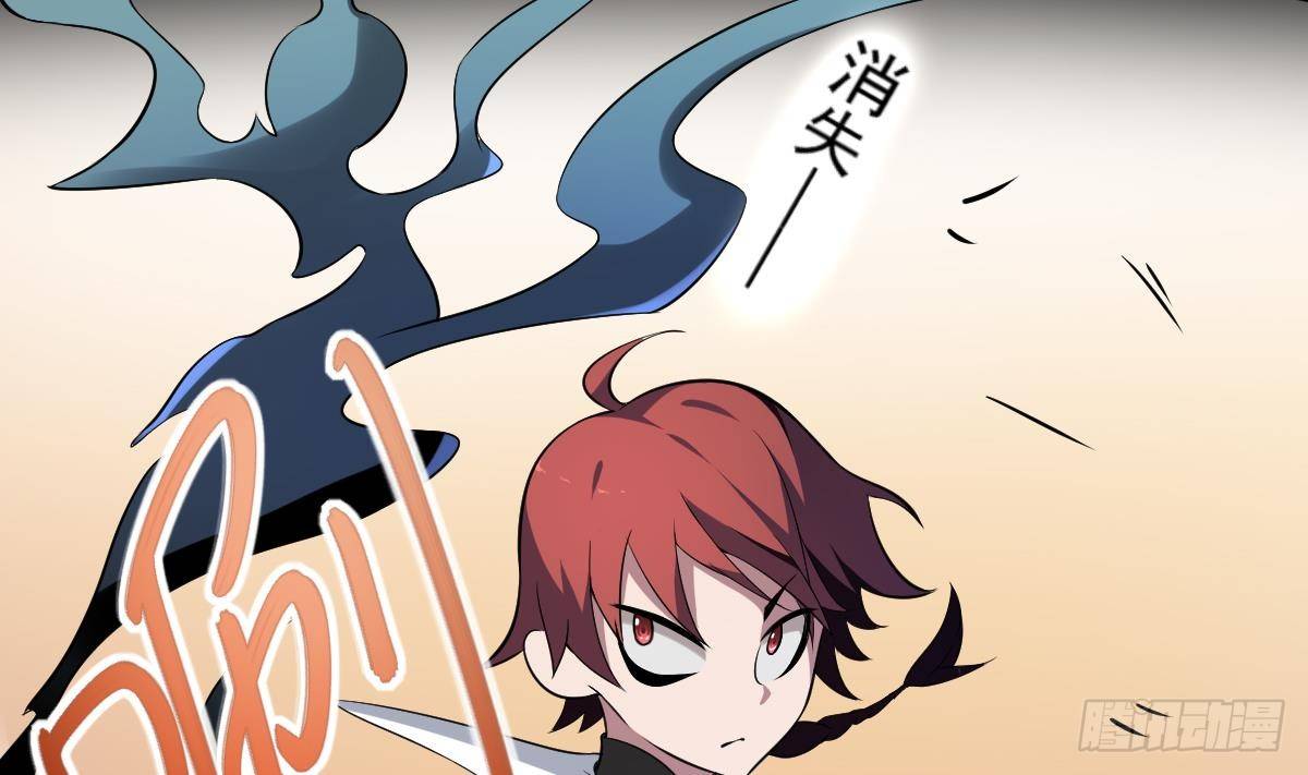 第5话  危机！炎鬼的威胁！-第5话