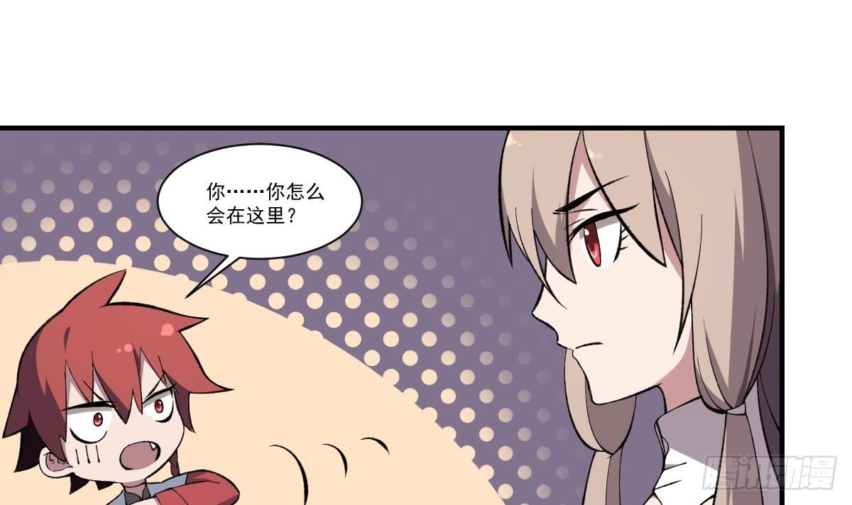 第41话 姐姐的反对！孟婆发难-第41话