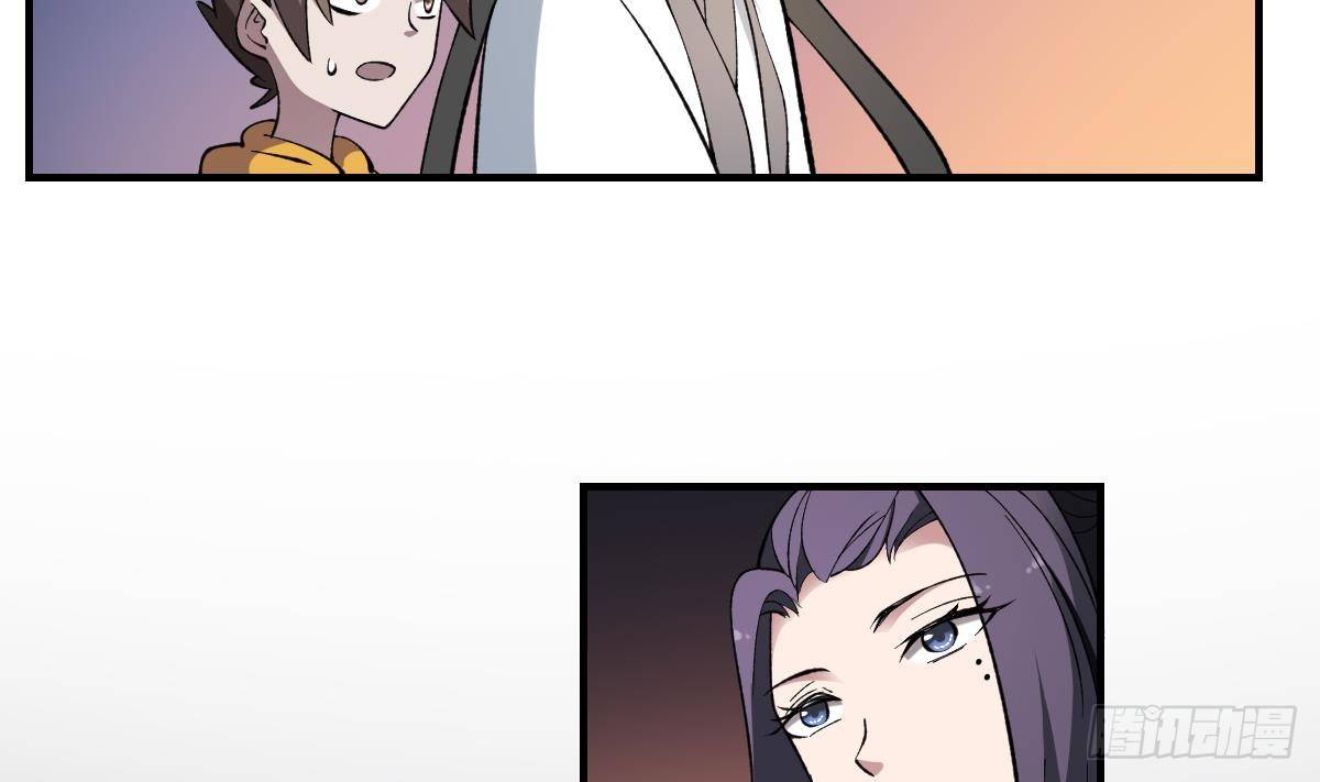 第41话 姐姐的反对！孟婆发难-第41话