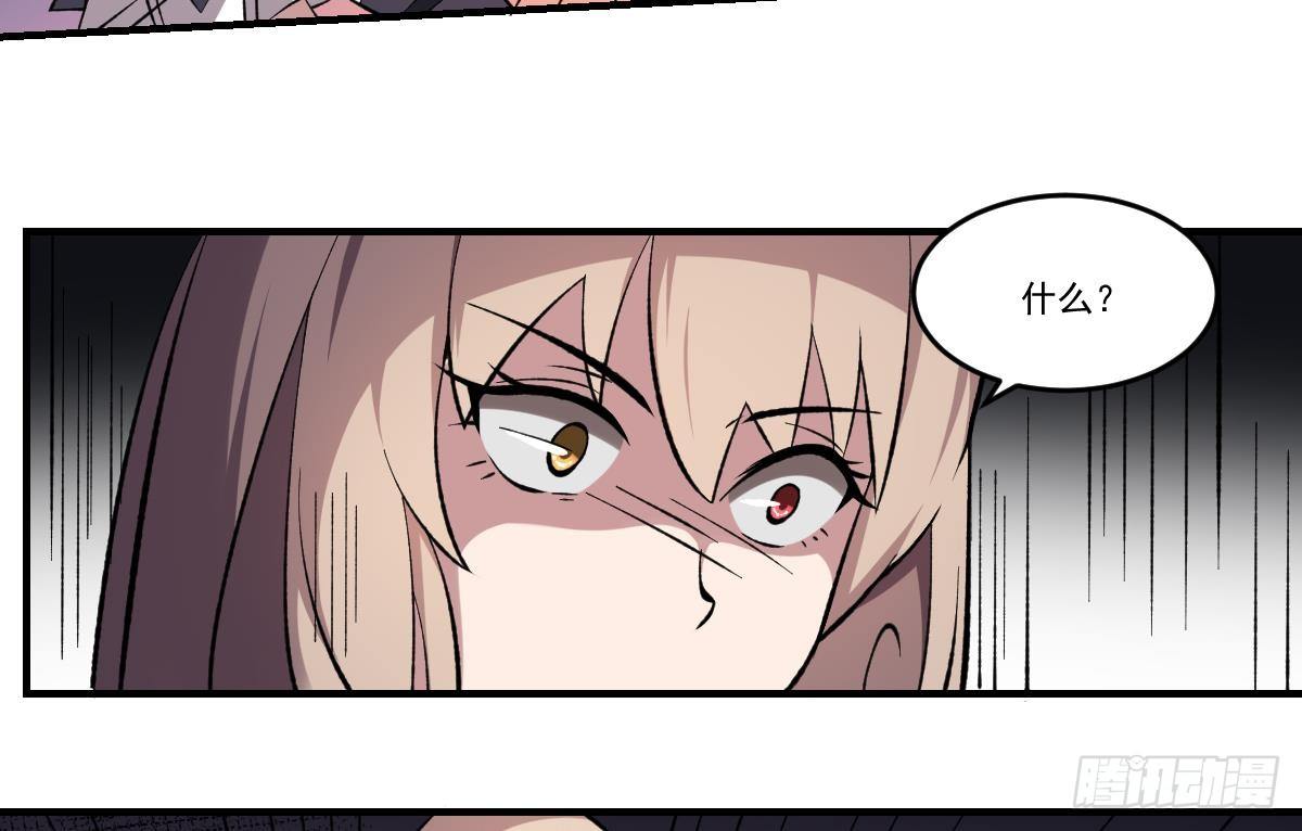 第43话 奇穴！鬼针之术-第43话