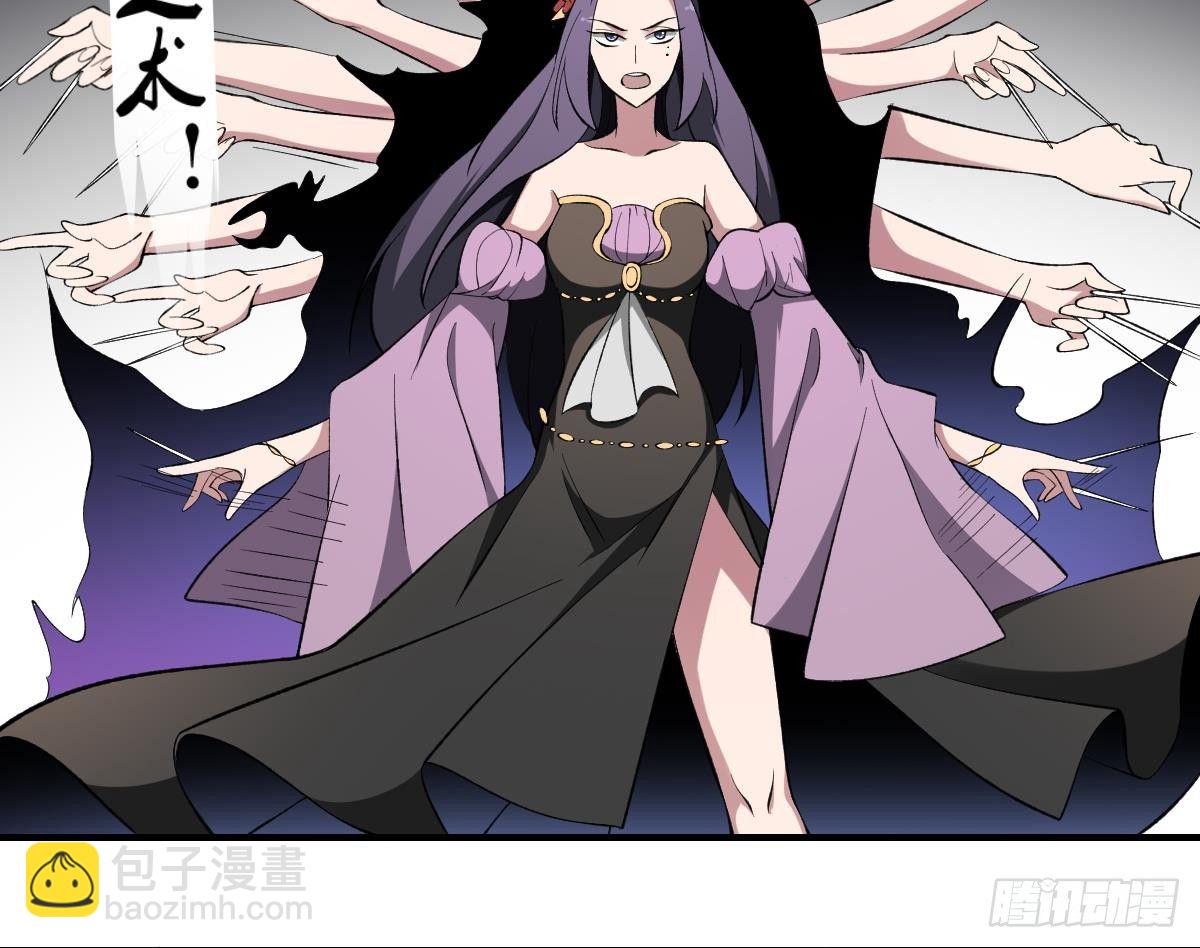 第43话 奇穴！鬼针之术-第43话