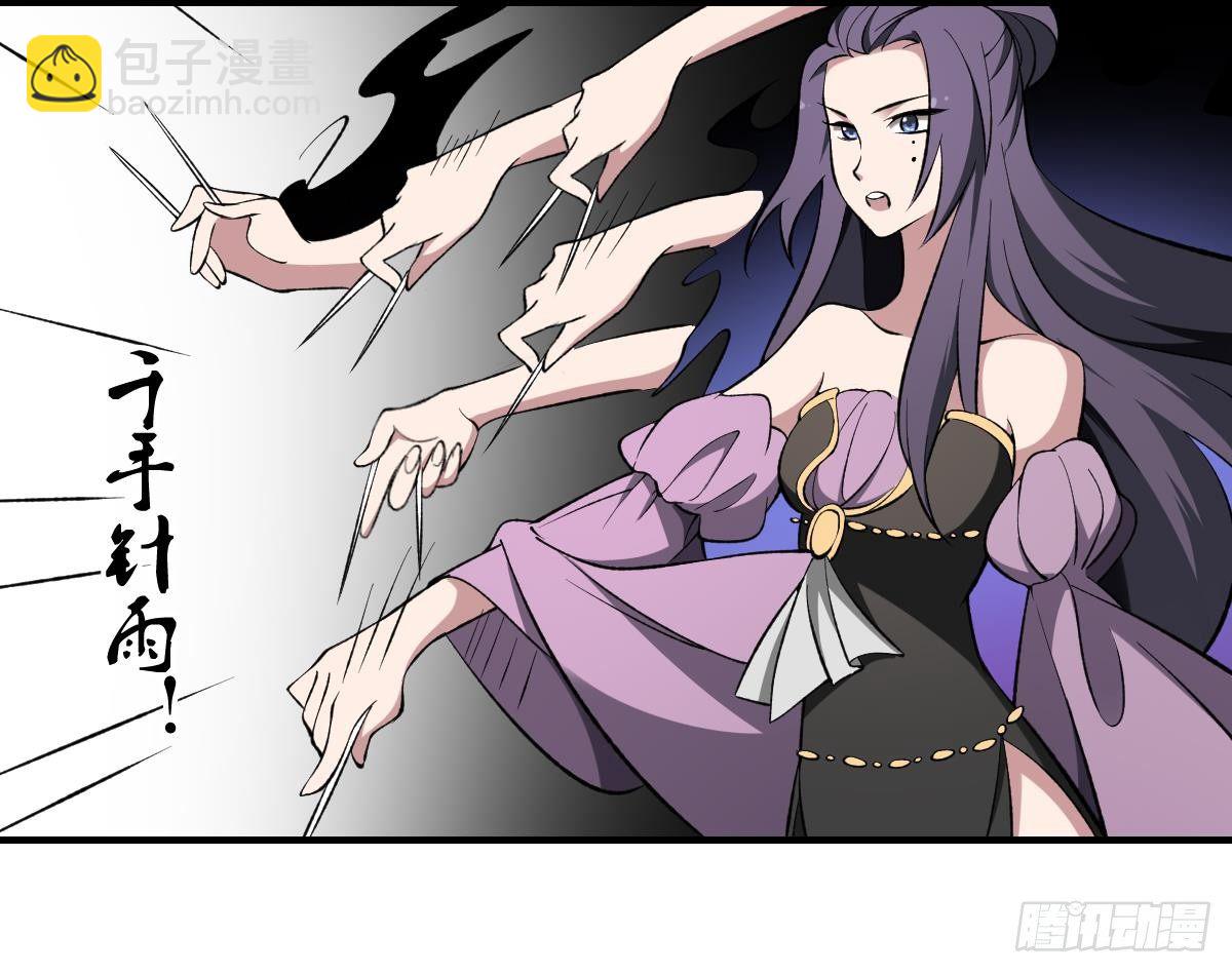 第43话 奇穴！鬼针之术-第43话