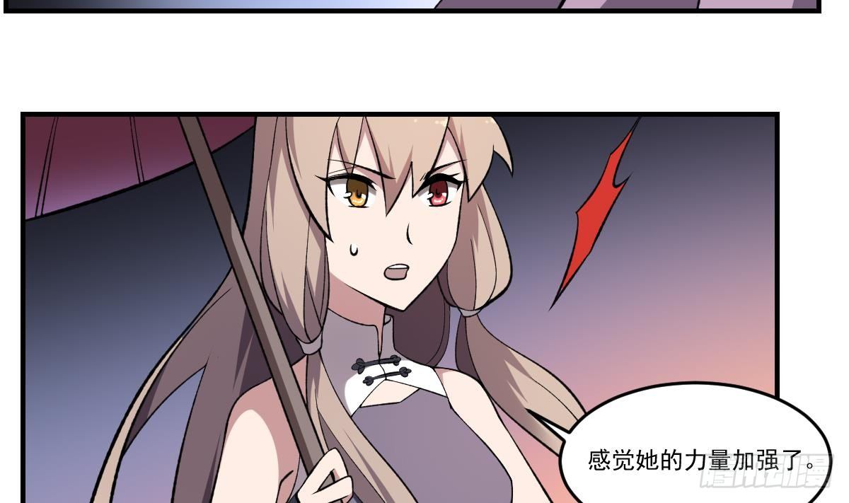 第43话 奇穴！鬼针之术-第43话