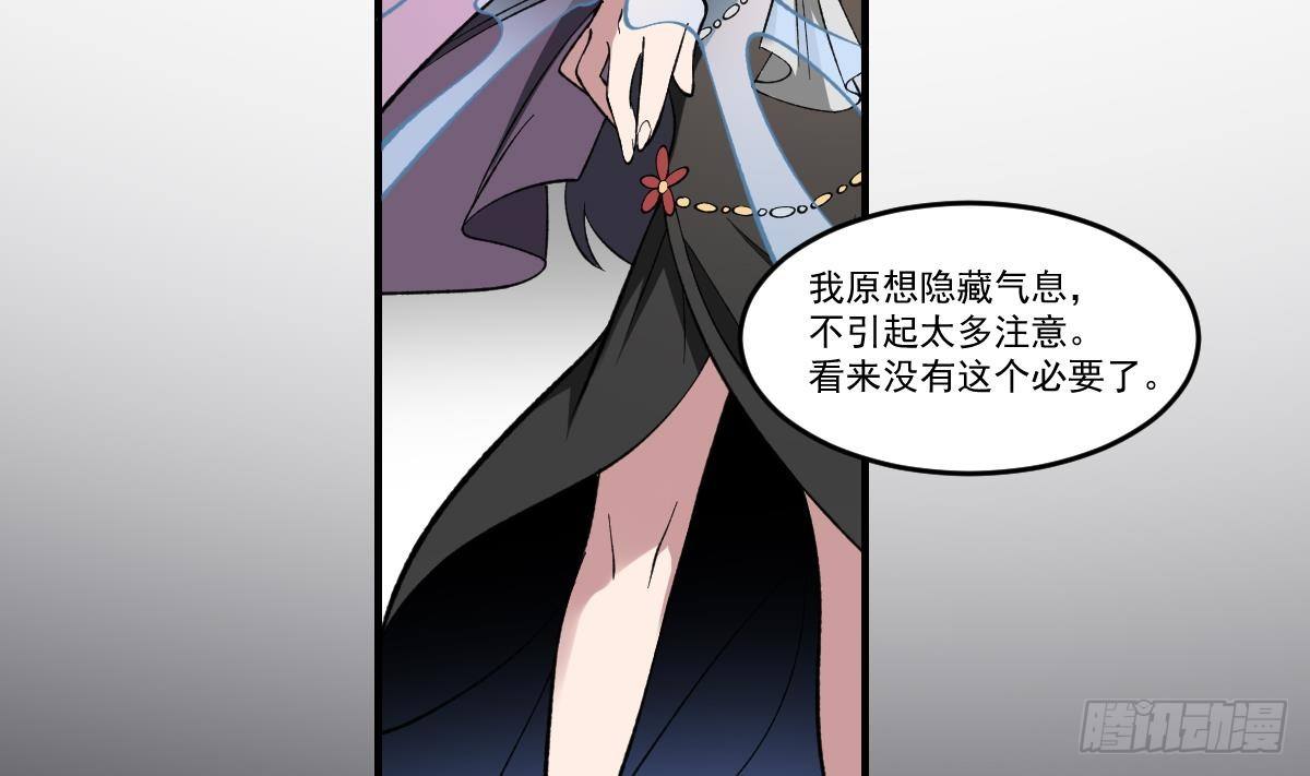 第43话 奇穴！鬼针之术-第43话