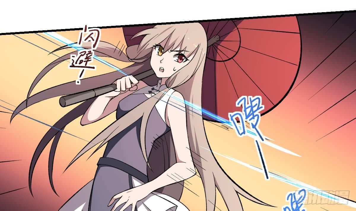 第43话 奇穴！鬼针之术-第43话