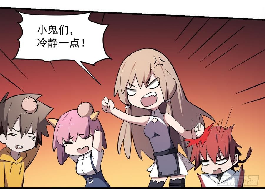 第45话 渡魂之伞！姐姐的力量-第45话